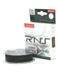 Dragon R’N’S SPINN INVISIBLE ROUND & SILENT 0.14mm 11.85kg 8 X Braid 150m