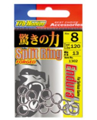 Pro-Hunter Forged Split Ring size 11 Pro-Hunter Forged Split Ring size 11