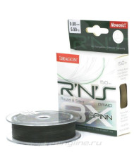 Dragon R’N’S SPINN INVISIBLE ROUND & SILENT 0.25mm 22.9kg 8 X Braid 150m