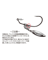 Decoy Makisasu Blade Worm230G Underspin Hooks