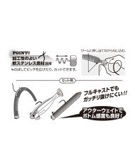 Decoy Coil Weight DS-15