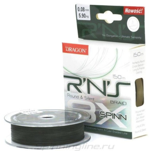 Dragon R’N’S Spinn Invisible Round & Silent Braid 8x 150m