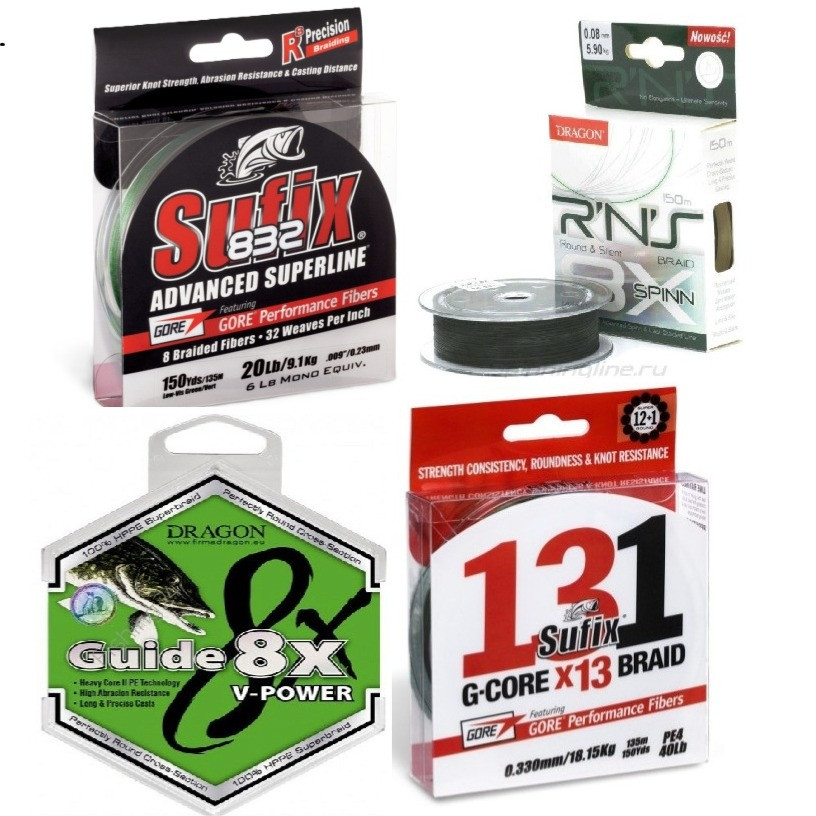 Catfish Main line - Lure Line